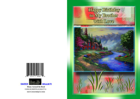 Birthday Greeting Card