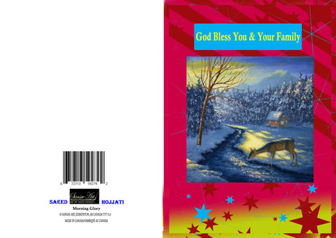 Christmas Greeting Card